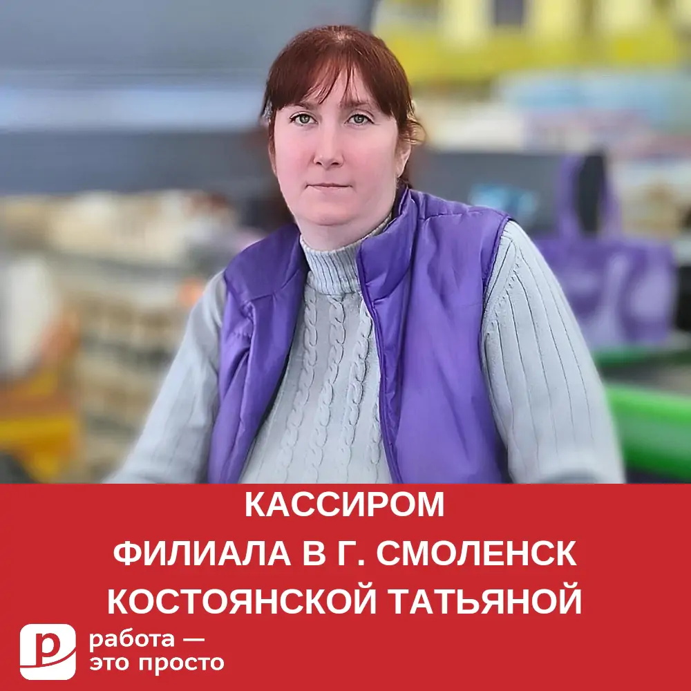 Сервис по поиску работы в Чебоксарах. Работа — это просто