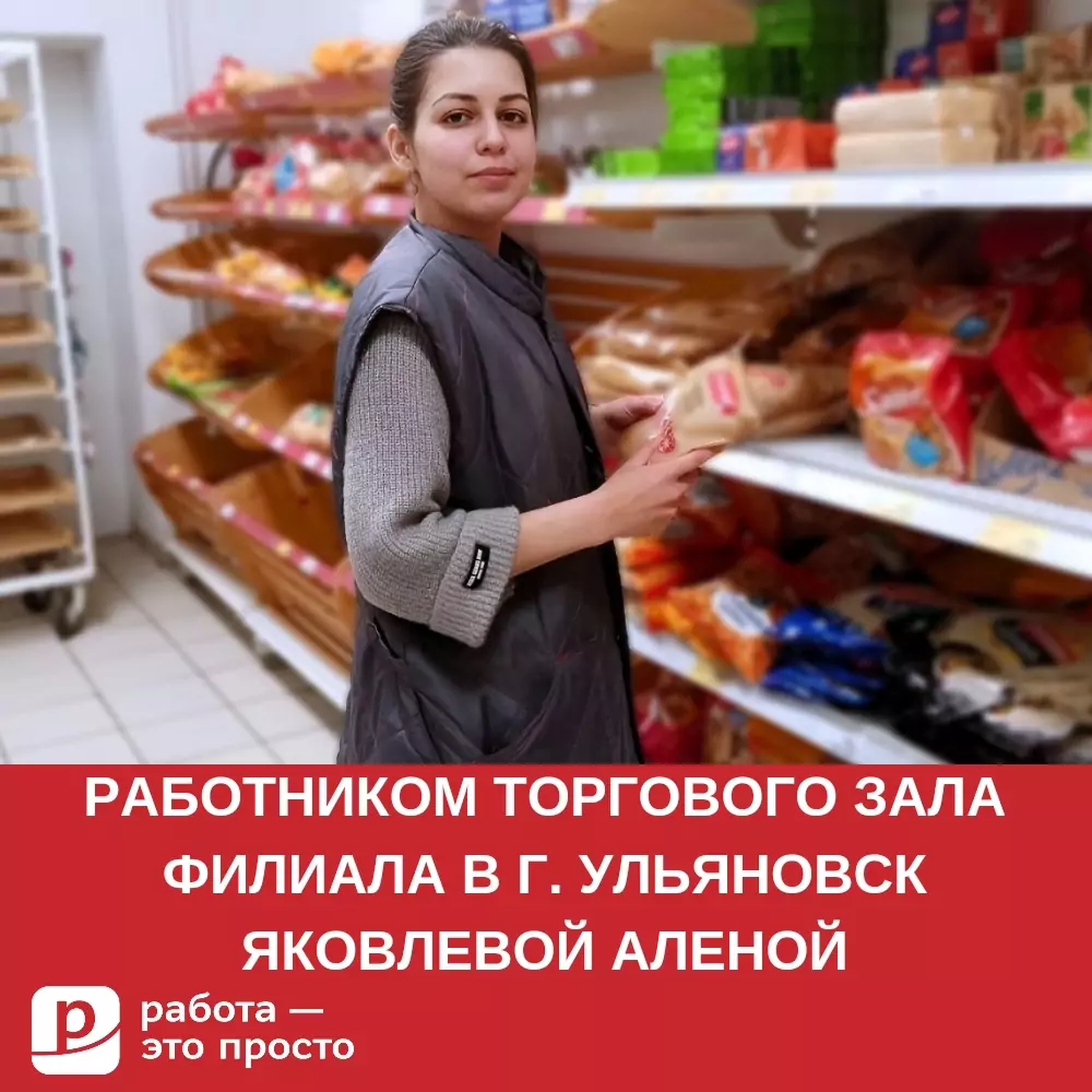 Сервис по поиску работы в Чебоксарах. Работа — это просто